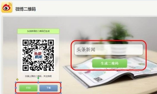 How PC generate a QR Code and use it How PC generate a QR Code and use it