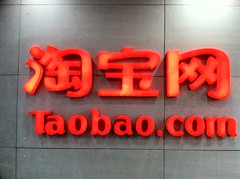 Taobao.com Taobao.com