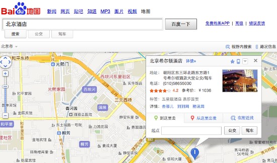 Baidu Maps Hotel Baidu Maps Hotel
