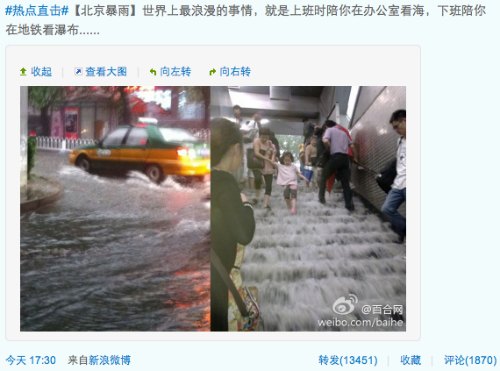 Baihe.com's Weibo Post Baihe.com's Weibo Post