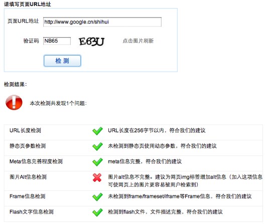 Baidu Optimization Recommendation Baidu Optimization Recommendation
