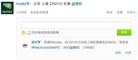 Ctrip Weibo Robot: Air Tickets Ctrip Weibo Robot: Air Tickets