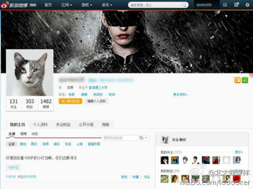 new weibo design new weibo design