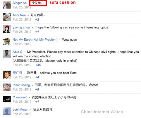 China Internet users' comments on Obama's Google+ Page China Internet users' comments on Obama's Google+ Page