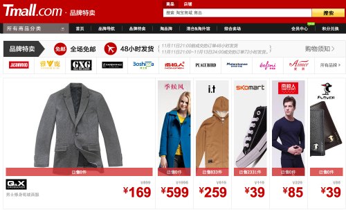 TMall TMall