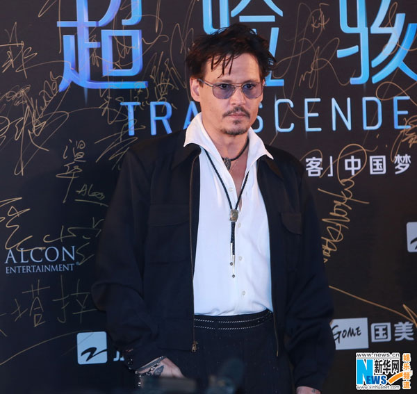 transcendence debut in China