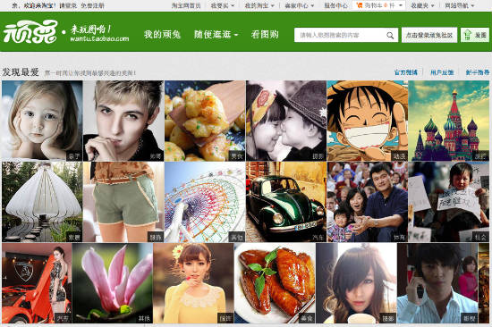 wantu.taobao.com Wantu