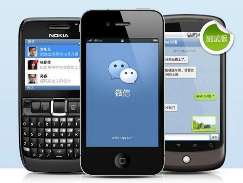 Tencent Weixin Tencent Weixin