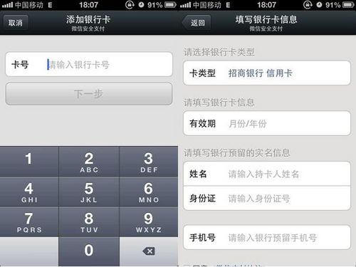 yixun-wechat